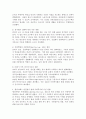 엘리자베스 빈민법의 발전방향과 현대사회의 사회복지에 미친영향에 대해서 기술하시오. 4페이지