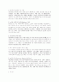 엘리자베스 빈민법의 발전방향과 현대사회의 사회복지에 미친영향에 대해서 기술하시오. 5페이지