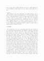 가족스트레스이론인 ABCX모델이 무엇인지 자신의 가족경험 또는 영화나 드라마에서 한개의 사례를 찾아 설명하시오 5페이지