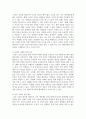 대학생을 위한 예비부모교육의 활성화 방안에 대해 조사하고 본인의 의견도 서술하시오 4페이지