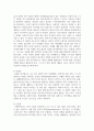 죠하리(Johari) 창문의 네 가지 영역을 제시하고 각 영역과 관련한 인간 유형에 대하여 설명하시오 4페이지