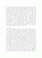 학교폭력의 요인을 제시하고, 자신이 생각하는 가장 중요한 요인을 타당한 근거를 들어 서술하시오 3페이지