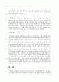 학교폭력의 요인을 제시하고, 자신이 생각하는 가장 중요한 요인을 타당한 근거를 들어 서술하시오 6페이지