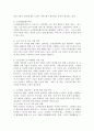 노인관련 사회서비스 정책과 현황에 대하여 기술하시고 향후 발전 방안에 대하여 논의하시오. 3페이지