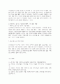[신라호텔 기업전략] 호텔신라 경영전략,마케팅전략 사례와 SWOT분석 / 신라호텔 향후전략 제시 19페이지