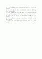 [신라호텔 기업전략] 호텔신라 경영전략,마케팅전략 사례와 SWOT분석 / 신라호텔 향후전략 제시 20페이지