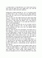 [한국철도공사 자소서] 한국철도공사 코레일 채용형인턴 사무영업 일반직 최종합격 자기소개서 6페이지