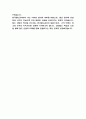 [한국철도공사 자소서] 한국철도공사 코레일 채용형인턴 사무영업 일반직 최종합격 자기소개서 7페이지