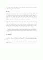 우리나라가 당면한 사회문제로 저출생 문제를 극복하기 위한 목적으로 가족교육프로그램을 설계하시오. 4페이지