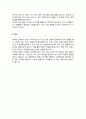 이화여대 대학원 언어병리학과 자기소개 및 연구계획서 4페이지