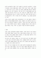 가족에 대한 이론적 관점에서 미래가족의 변화를 예측하고 이들 이론들이 각각 정책과제수립에 어떠한 영향을 미치는지 설명하시오. 즉 가족관련이론과 미래가족의 변화를 예측하여 기술한 후 그 이론이 정책과제 수립에 미치는 영향에 대해서 기술하시오. 6페이지