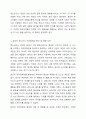 에릭슨은 청소년기 자아정체성 확립(형성)의 중요성을 강조합니다. 여러분 자신의 청소년기를 떠올려보십시오. 여러분의 청소년기에 자아정체성 확립(형성)은 어떠하였습니까 여러분의 청소년기 자아정체성 형성에 어떤 요인들이 크게 영향을 미쳤다고 생각됩니까 그리고 그 시기에 형성된 자아정체성이 이후 여러분 인생에 어떤 영향을 미쳤다고 생각합니다. 이 내용을 주제로 보고서를 작성해 제출하세요. 4페이지