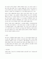 에릭슨은 청소년기 자아정체성 확립(형성)의 중요성을 강조합니다. 여러분 자신의 청소년기를 떠올려보십시오. 여러분의 청소년기에 자아정체성 확립(형성)은 어떠하였습니까 여러분의 청소년기 자아정체성 형성에 어떤 요인들이 크게 영향을 미쳤다고 생각됩니까 그리고 그 시기에 형성된 자아정체성이 이후 여러분 인생에 어떤 영향을 미쳤다고 생각합니다. 이 내용을 주제로 보고서를 작성해 제출하세요. 8페이지
