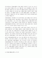 각자 자신이 어떤 대상이든 특정한 대상을 선정하여 자원봉사를 실천해보고, 그 과정 속에서 자신이 느낀 자원봉사활동의 의미를 기술해 보십시오. 그리고 문제점과 함께 향후 우리나라의 자원봉사활동이 활성화되기 위한 발전 방안도 제시해 보십시오. 3페이지