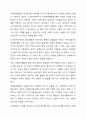 각자 자신이 어떤 대상이든 특정한 대상을 선정하여 자원봉사를 실천해보고, 그 과정 속에서 자신이 느낀 자원봉사활동의 의미를 기술해 보십시오. 그리고 문제점과 함께 향후 우리나라의 자원봉사활동이 활성화되기 위한 발전 방안도 제시해 보십시오. 4페이지