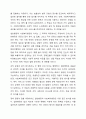 1주차에서 사회복지행정과 일반행정의 차이점과 사회복지행정의 필요성에 대해 학습했습니다. 사회복지행정이 일반행정과 다른점을 기술하고, 사회복지 행정이 필요한 이유를 제시해 봅시다. 3페이지