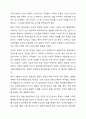 인간의 존엄성, 자유, 평등, 세 가지 가치 중에서 하나를 선택하여 일반적 개념과, 사회복지정책에서 가지는 의미를 설명하고, 이 가치가 잘 반영되었다고 생각하는 사회복지제도를 선택하여 설명해주세요. 3페이지