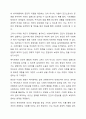 인간의 존엄성, 자유, 평등, 세 가지 가치 중에서 하나를 선택하여 일반적 개념과, 사회복지정책에서 가지는 의미를 설명하고, 이 가치가 잘 반영되었다고 생각하는 사회복지제도를 선택하여 설명해주세요. 5페이지