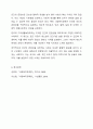 인간의 존엄성, 자유, 평등, 세 가지 가치 중에서 하나를 선택하여 일반적 개념과, 사회복지정책에서 가지는 의미를 설명하고, 이 가치가 잘 반영되었다고 생각하는 사회복지제도를 선택하여 설명해주세요. 8페이지