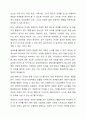 클라이언트의 문제를 해결하기 위한 정보수집 및 사정도구로 생태도 그리기는 사회복지사로서 꼭 알아야 할 내용입니다. 자신을 둘러싼 주변 환경을 두고 생태도를 그려보세요. 3페이지