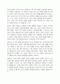 클라이언트의 문제를 해결하기 위한 정보수집 및 사정도구로 생태도 그리기는 사회복지사로서 꼭 알아야 할 내용입니다. 자신을 둘러싼 주변 환경을 두고 생태도를 그려보세요. 5페이지