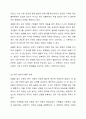 우리나라의 대표적 복합 재난 사례를 한가지 들고 그에 관한 재해원인분석과 대비 대응 복구방안을 기술하시오. 10페이지