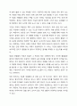 각 위험물의 분류에 따른 저장 및 취급대책을 쓰시오. 6페이지