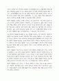 각 위험물의 분류에 따른 저장 및 취급대책을 쓰시오. 12페이지