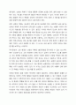 각 위험물의 분류에 따른 저장 및 취급대책을 쓰시오. 14페이지
