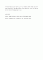 위험물제조소 등에 설치되는 채광, 조명, 환기설비를 설명하고, 특히 환기설비와 배출설비의 차이점을 비교 설명하시오. 12페이지