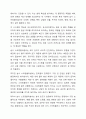 사용하는 유수검지장치의 종류별 특성에 따라 스프링클러설비의 종류 5가지를 기술하세요. 3페이지