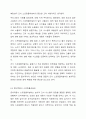 사용하는 유수검지장치의 종류별 특성에 따라 스프링클러설비의 종류 5가지를 기술하세요. 5페이지