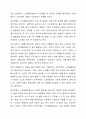 사용하는 유수검지장치의 종류별 특성에 따라 스프링클러설비의 종류 5가지를 기술하세요. 6페이지