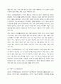 사용하는 유수검지장치의 종류별 특성에 따라 스프링클러설비의 종류 5가지를 기술하세요. 8페이지