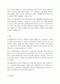 사용하는 유수검지장치의 종류별 특성에 따라 스프링클러설비의 종류 5가지를 기술하세요. 10페이지