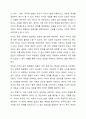 가족생활주기의 개념과 가족주기 단계에 따른 발달과업을 설명하고, 자신의 현재 가족생활주기 단계와 앞으로 가족의 변화에 따른 발달과업등을 예측하여 서술하시오. 7페이지