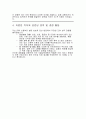 서울성모병원 자소서 2025신규간호사 채용 2페이지