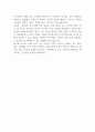 한국철도공사 채용형인턴 합격 자기소개서 (코레일 차량직 합격 자소서) 6페이지