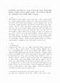 의료현장에서 의료사회복지사로 실천을 할 때 필요한 지식과 기술에 대해서 정리하고, 사회복지사로서의 정체성을 유지하는 것이 다전문직이 함께 활동하는 의료현장에서 왜 중요한지에 대해서 기술하시오. 2페이지
