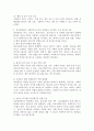 의료현장에서 의료사회복지사로 실천을 할 때 필요한 지식과 기술에 대해서 정리하고, 사회복지사로서의 정체성을 유지하는 것이 다전문직이 함께 활동하는 의료현장에서 왜 중요한지에 대해서 기술하시오. 4페이지