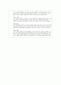 유아관찰일지 만5세 1년치 (3월~2월) : 어린이집 관찰일지 평가인증관찰일지 유아관찰일지 [일상생활, 신체활동, 의사소통, 자연탐구, 예술경험, 사회관계] 유아관찰일지 만5세 1년치 17페이지