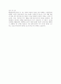 2025 태광산업 신입사원 자기소개서 2페이지