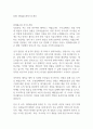 2025 현대홈쇼핑자기소개서 1페이지