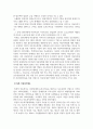 아동복지론_스웨덴과 일본의 아동복지제도와 우리나라 아동복지제도의 공통점과 차이점이 무엇인가 설명하고 앞으로 우리나라가 나아갈 방향에 대해서 서술하시오 4페이지