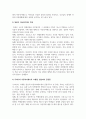 아동복지론_스웨덴과 일본의 아동복지제도와 우리나라 아동복지제도의 공통점과 차이점이 무엇인가 설명하고 앞으로 우리나라가 나아갈 방향에 대해서 서술하시오 4페이지