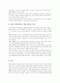 아동복지론_스웨덴과 일본의 아동복지제도와 우리나라 아동복지제도의 공통점과 차이점이 무엇인가 설명하고 앞으로 우리나라가 나아갈 방향에 대해서 서술하시오 5페이지