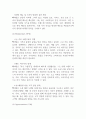 빽다방 경영전략,마케팅전략 분석과 빽다방 SWOT분석,성공요인 분석 / 빽다방 향후 전략 제시 6페이지
