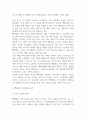 빽다방 경영전략,마케팅전략 분석과 빽다방 SWOT분석,성공요인 분석 / 빽다방 향후 전략 제시 10페이지