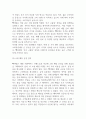 빽다방 경영전략,마케팅전략 분석과 빽다방 SWOT분석,성공요인 분석 / 빽다방 향후 전략 제시 11페이지