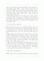 빽다방 경영전략,마케팅전략 분석과 빽다방 SWOT분석,성공요인 분석 / 빽다방 향후 전략 제시 15페이지